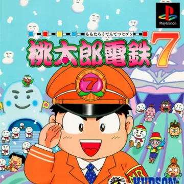 Momotarou Dentetsu 7 (JP) box cover front